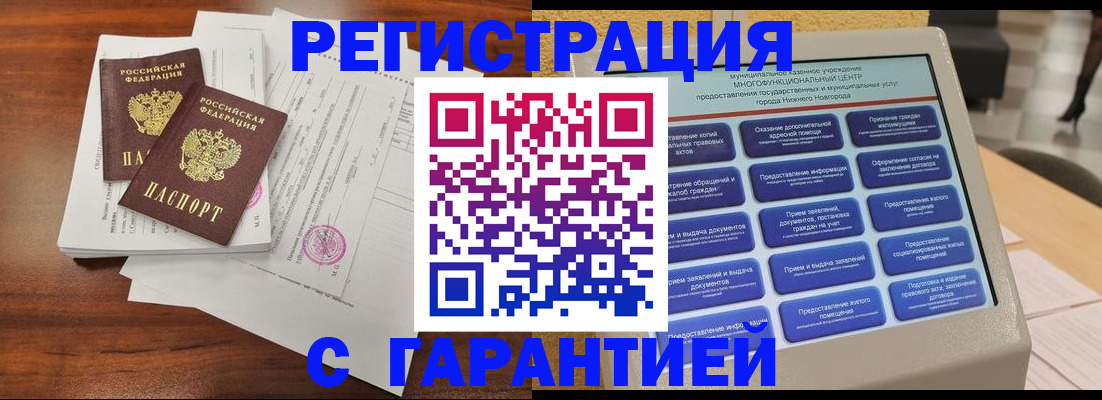 регистрация для школы в Омутнинске