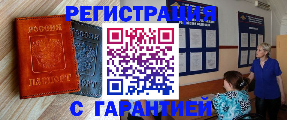 регистрация для школы в Омутнинске